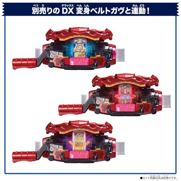 仮面ライダーガヴ DXライダーゴチゾウシリーズ 新種発見ver.02