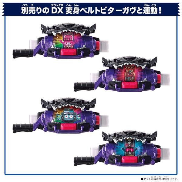 仮面ライダーガヴ DXライダーゴチゾウシリーズ06 値下げ交渉可 DXライダーゴチゾウシリーズ06｜仮面ライダーおもちゃウェブ