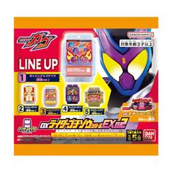 DXライダーゴチゾウシリーズ新種発見ver.02 ボックス24個入り Amazon.co.jp: [バンダイ(BANDAI)] 仮面ライダーガヴ DXライダー