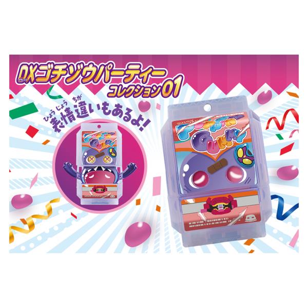 専用出品　ガジガジおもちゃ 8セット（16点） Amazon | [バンダイ(BANDAI)] 仮面ライダーゼッツ 変身ベルト DXゼッツ