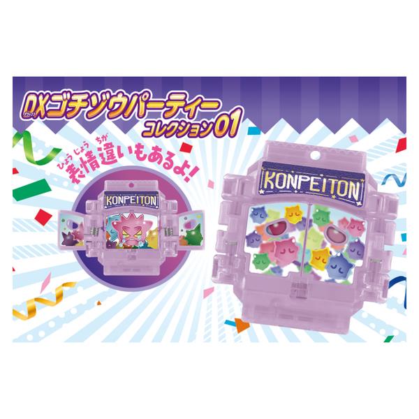 専用出品　ガジガジおもちゃ 8セット（16点） R/C うごかしちゃお スーパーショベル ラジオコントロール 5歳 6歳 7歳