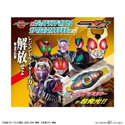 オレンジマジック⭐️キラキラ　セット 仮面ライダーゼッツ DXレジェンドライダーカプセムランダムボックス