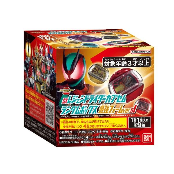 仮面ライダーゼッツ DXレジェンドライダーカプセムランダムボックス
