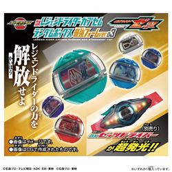 DXレジェンドライダーカプセムランダムボックス 最強フォームver.03