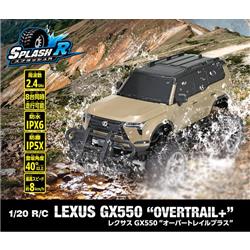 1/20 R/C LEXUS GX550 OVERTRAIL
