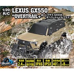 1/20 R/C LEXUS GX550 OVERTRAIL | ノジマオンライン