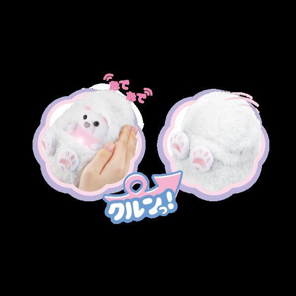 Happinet - なでなでクルンっ!ハートフルふんわりしろくま