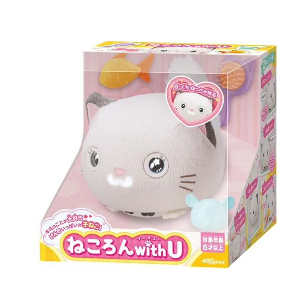 ねころん ねころん with U | ノジマオンライン