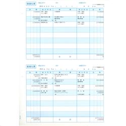 SR1281 振替伝票