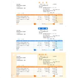 SR330 納品書A(納品書・請求書・納品書控)