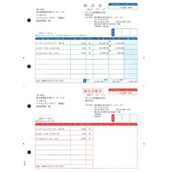 SR332 納品書C(納品書・物品受領書)