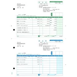 SR333 納品書D(請求書・納品書)