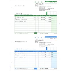 SR633 納品書D(請求書・納品書/総額表示)