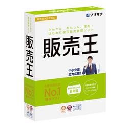 販売王24 消費税改正対策版