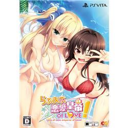 【Vita】 らぶおぶ恋愛皇帝 of LOVE！ 初回限定版