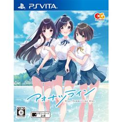 【Vita】 アオナツライン 通常版