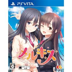 【Vita】メルキス 通常版