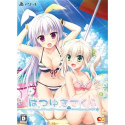 【PS4】 はつゆきさくら 完全生産限定版