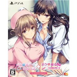 【PS4】 ボクと彼女（女医）の診察日誌 ナースエンジョイパック