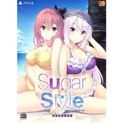 【PS4】 Sugar＊Style(シュガースタイル) 完全生産限定版