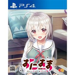 【PS4】 おにあま -わたしに甘えて、お兄ちゃん 通常版