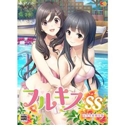 【PS4】 フルキスSS 完全生産限定版