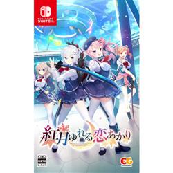 【Switch】 紅月ゆれる恋あかり 通常版