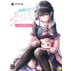 【PS4】 制服カノジョ まよいごエンゲージ ゆめは初恋BOX