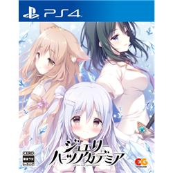 【PS4】 ジュエリー・ハーツ・アカデミア 完全生産限定版