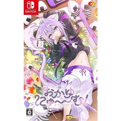 【Switch】 おかゆにゅ～～む！