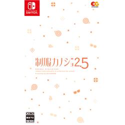 【Switch】 制服カノジョ2.5 通常版