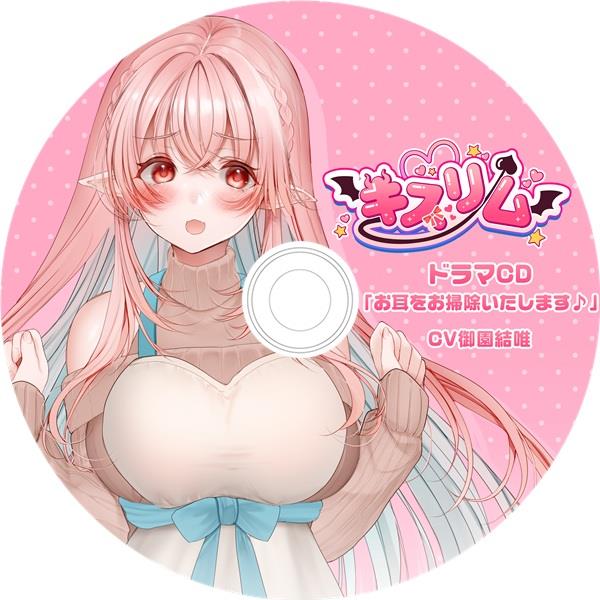Switch】 キスリム 完全生産限定版 | ノジマオンライン