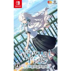 【Switch】 Virtual Ties(バーチャルタイズ) ヰ世界情緒夢想曲 通常版