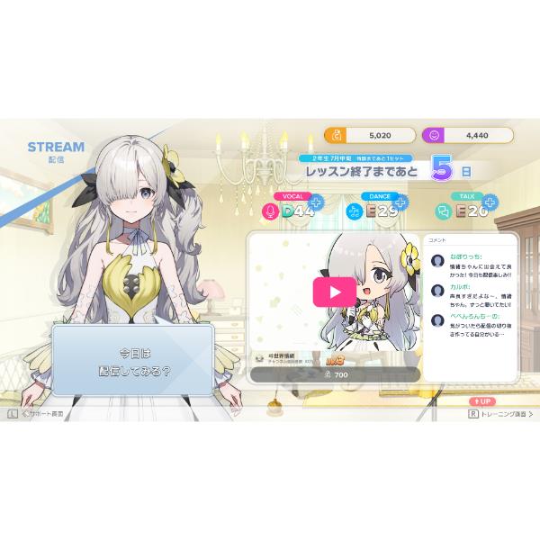 Switch】 Virtual Ties(バーチャルタイズ) ヰ世界情緒夢想曲 完全生産