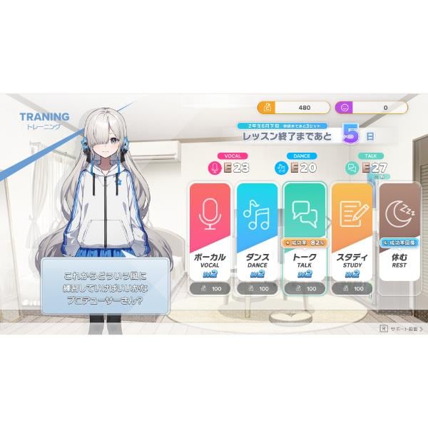 Switch】 Virtual Ties(バーチャルタイズ) ヰ世界情緒夢想曲 完全生産