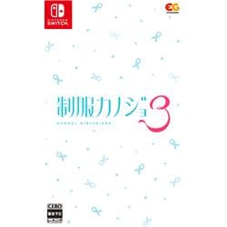 【Switch】 制服カノジョ3 通常版
