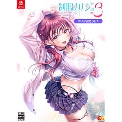 【Switch】 制服カノジョ3　めいか初恋BOX
