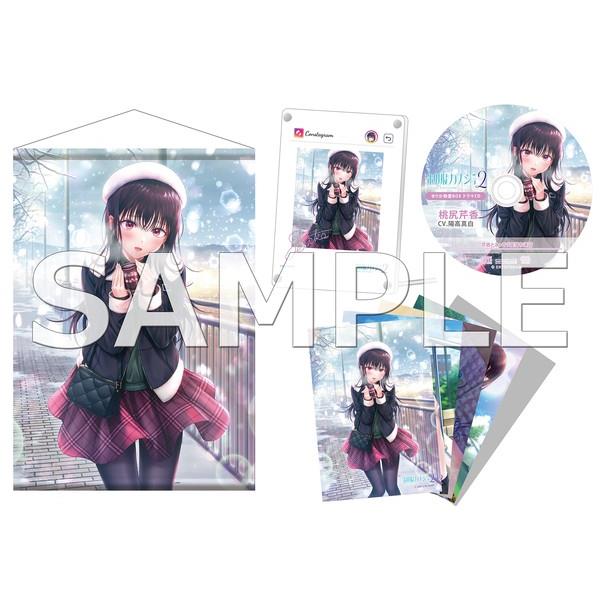 Windows】 制服カノジョ2 せりか熱愛BOX ゲームセット | ノジマオンライン