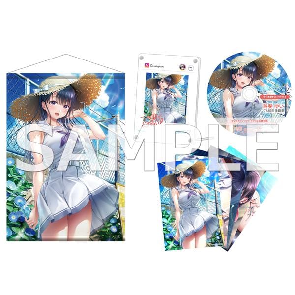 Switch】 制服カノジョ2 ゆい熱愛BOX ゲームセット | ノジマオンライン
