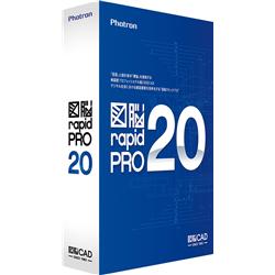 図脳RAPIDPRO20