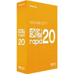 図脳RAPID20