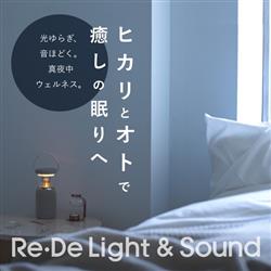 A-Stage LS01A-BE