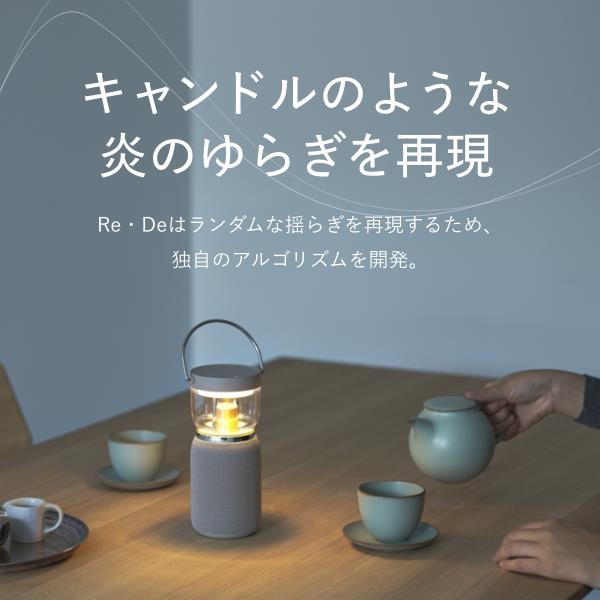 A-Stage Re・De Light ＆ Sound ワイヤレススピーカー付きランタン