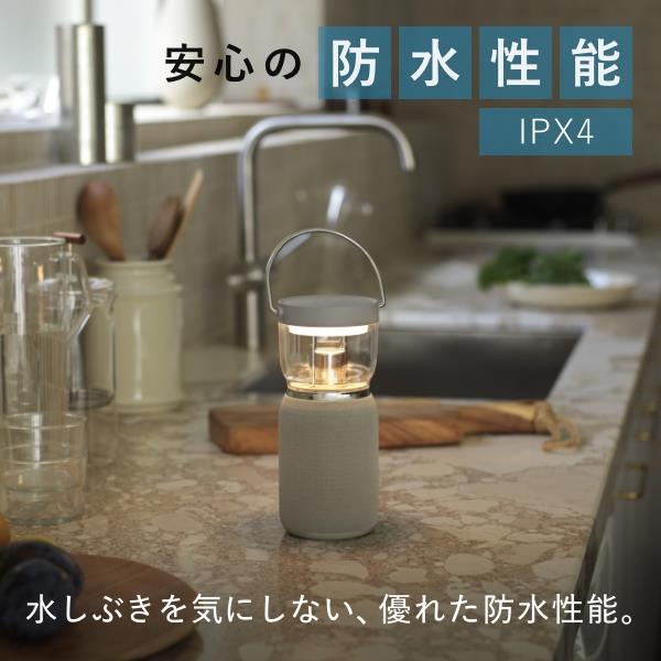 A-Stage Re・De Light ＆ Sound ワイヤレススピーカー付きランタン