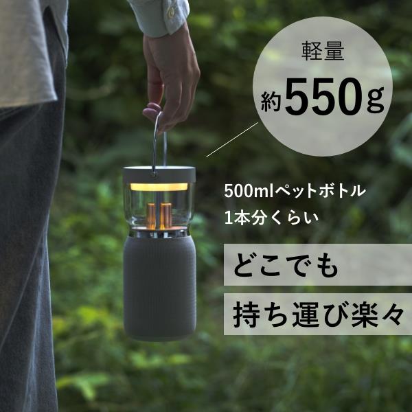 A-Stage Re・De Light ＆ Sound ワイヤレススピーカー付きランタン