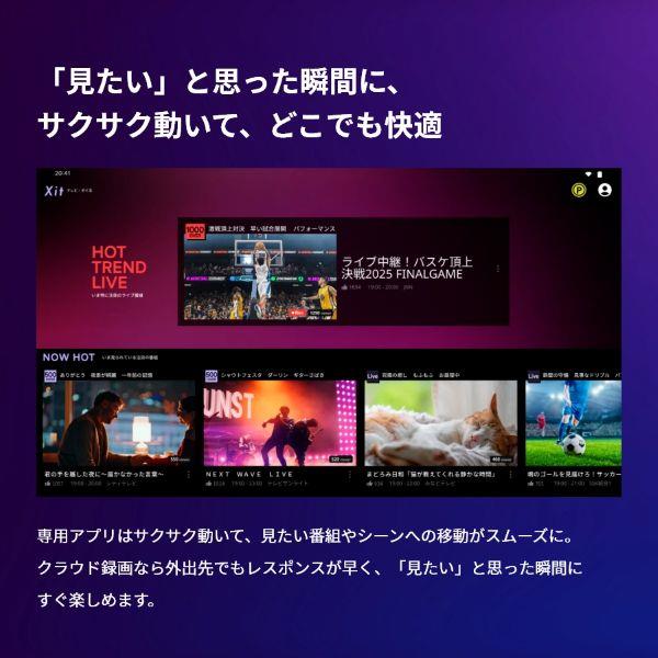 PIXELA PoiTele ワイヤレステレビチューナー XIT3000WP