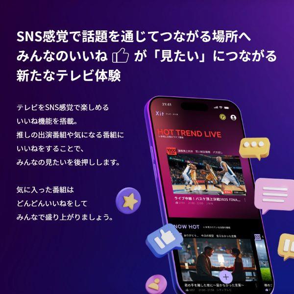 PIXELA PoiTele ワイヤレステレビチューナー XIT3000WP