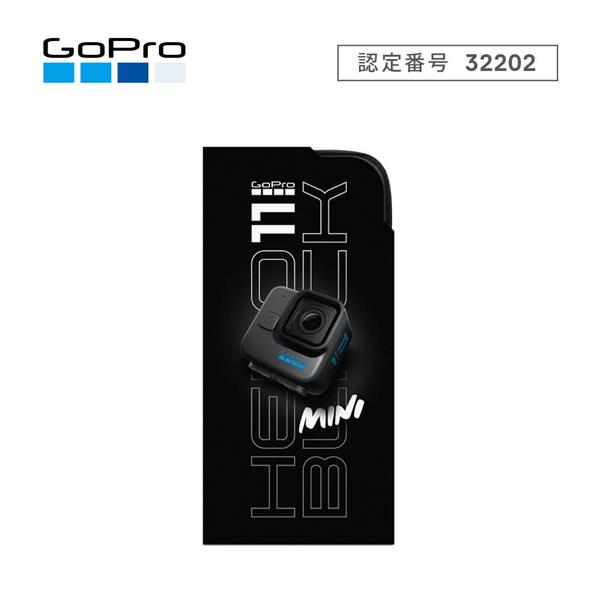 GoPro CHDHF-111-FW HERO11 Black Mini | ノジマオンライン