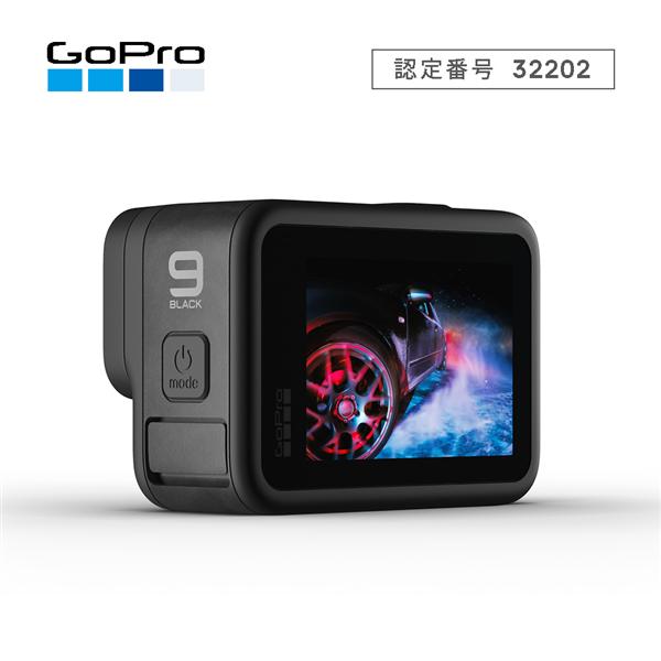 GoPro CHDHX-901-FW HERO9 Black | ノジマオンライン