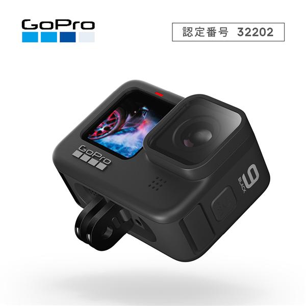 GoPro CHDHX-901-FW HERO9 Black | ノジマオンライン